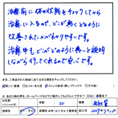 体験談画像1枚目